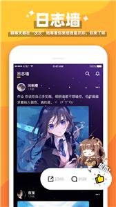 唔哩星球二次元交友  v4.19.0