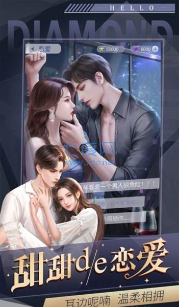 身价百亿的女总裁 v1.0.2