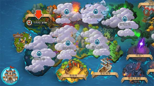 喧嚣的城堡 v1.0.0