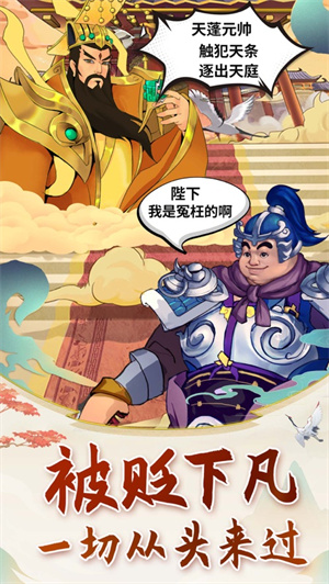 俺老猪来也解锁版无限钻石版 v4.1.4