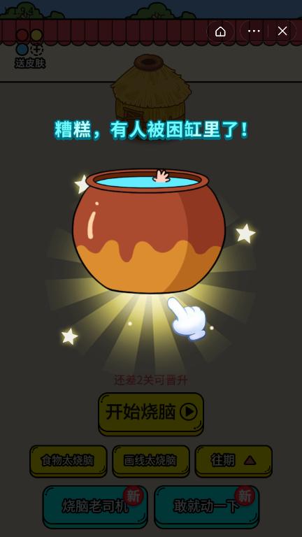 卷子藏哪了 v100.0.0