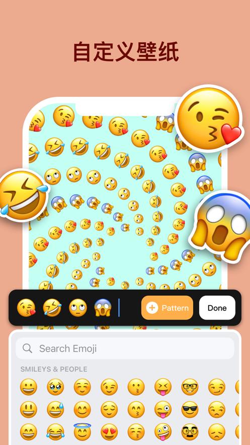 Emoji壁纸  V 1.0.2