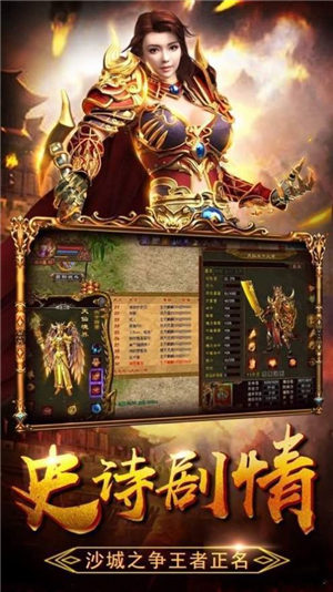 怒斩决单职业传奇