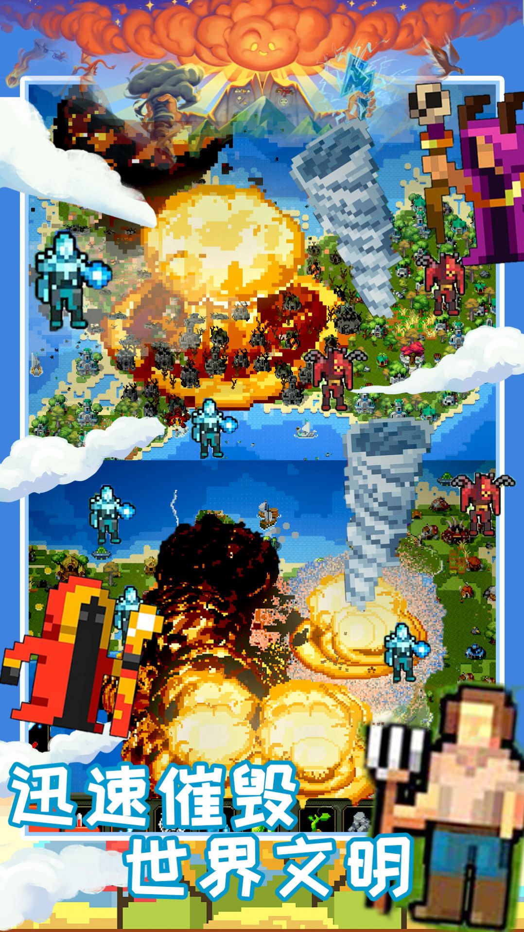 创造魔法新世界 v1.0