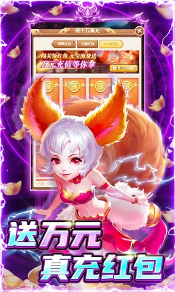 圣光之战2024官方版