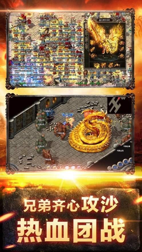 高老庄绿色传奇  v1.1.017