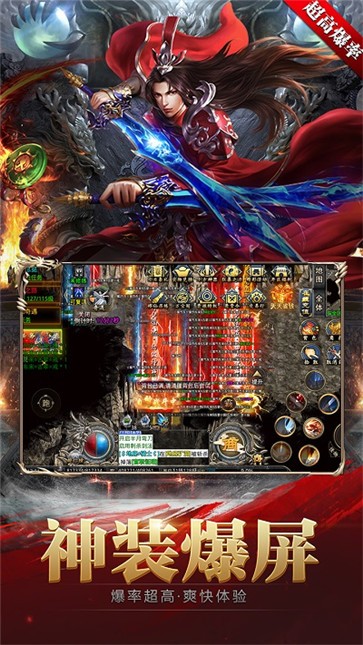 怒剑传奇之御剑神器  v1.0.2