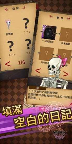 魔物娘物語 v3.0.5