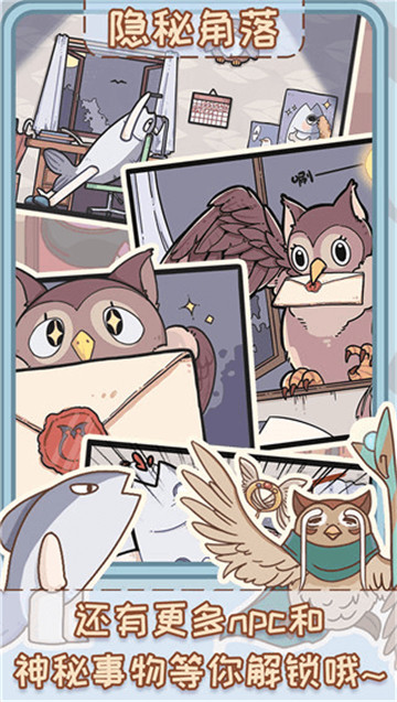 非正常魔法屋 v1.0.6