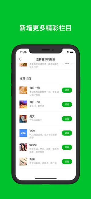esl英语 v1.0.2