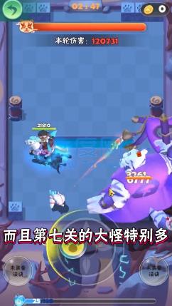 指尖射手无限金币和无限钻石版