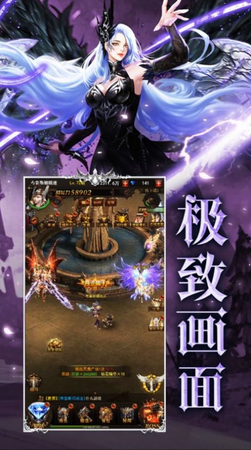 卓越圣剑士手游官方最新版  v3.3.4