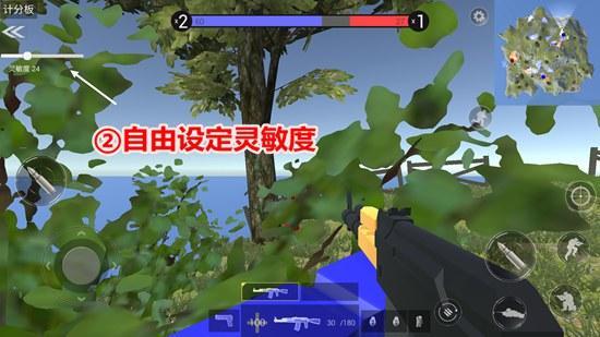 战地模拟器正版