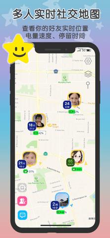 这里小雨伞定位 v5.6.3