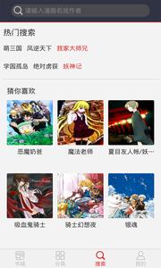 免费漫画软件  v1.02
