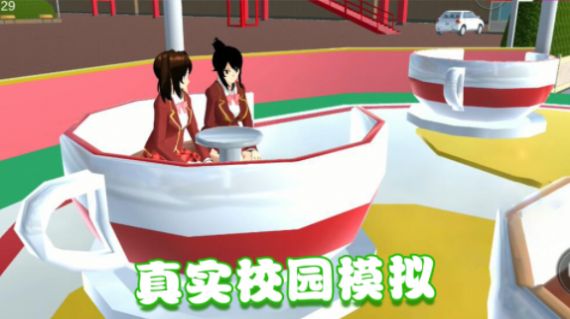 美少女的课堂 v2.0