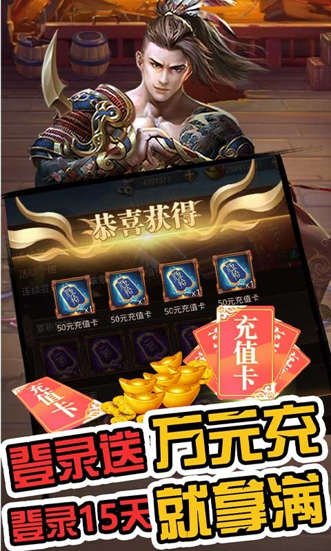 真赵云无双官方版 v1.0.0