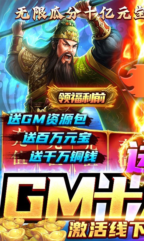 鹰击苍穹2023  v1.0.0