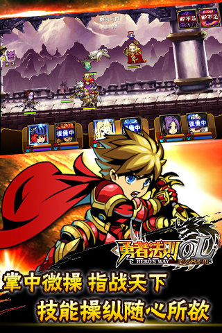 勇者法则 v0.9.12