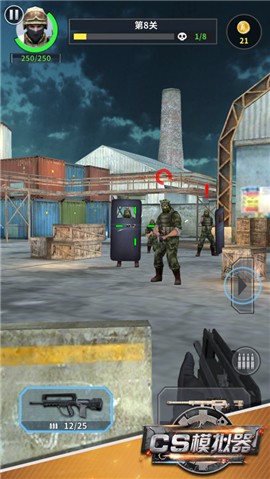 CS模拟器 V 1.0