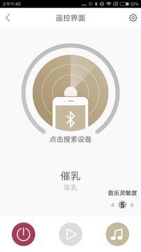 喂呗 版本:v1.4.0