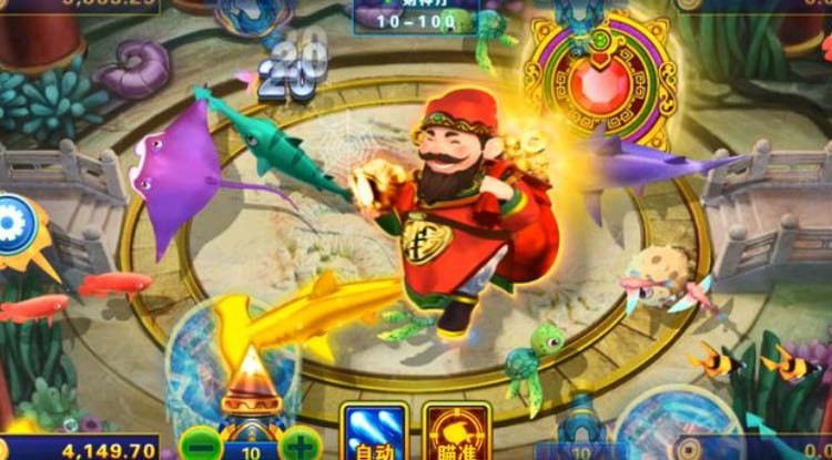 财神捕鱼app软件最新版