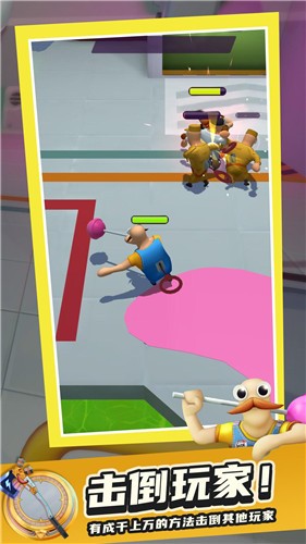 痛苦派对联机版  v1.0.0