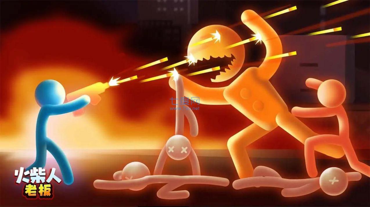 火柴人老板对决游戏