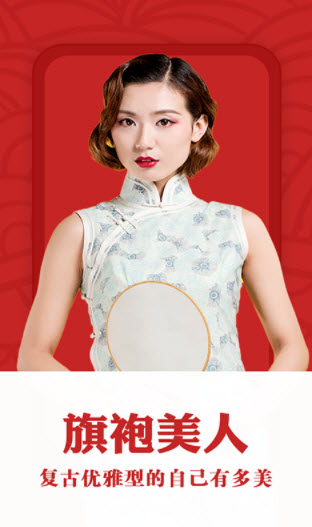 花开相机 v1.0.0