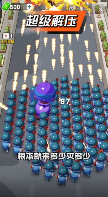 飞兔突围战官方最新版  v3.4.3