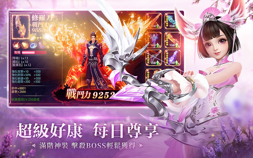 四海八荒之斗破风云手游官网安卓版  v3.5.3