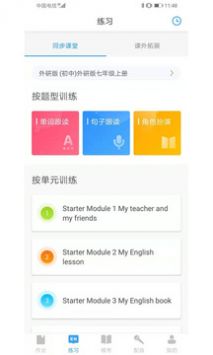 就爱学 v2.0.5