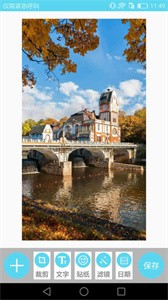 图片处理大师  v3.6.6