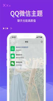 超酷蜜獾来电秀 v2.6.7
