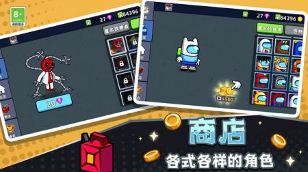 冒名顶替逃生 v3.2.5