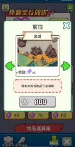 求生前哨站 v1.0