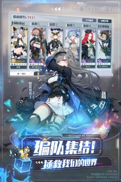 潘多拉的回响台服