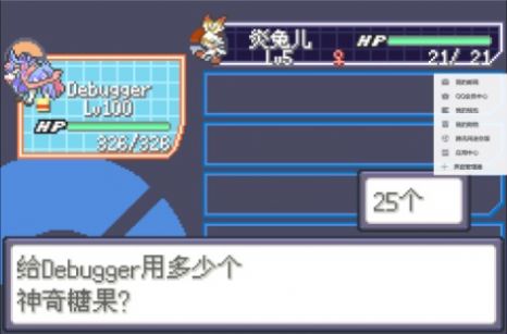 口袋妖怪传说绿宝石全随机金手指最新版