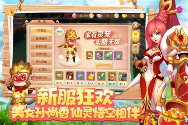 水煮三国  v1.8.1