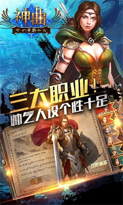 神曲世界 v1.0