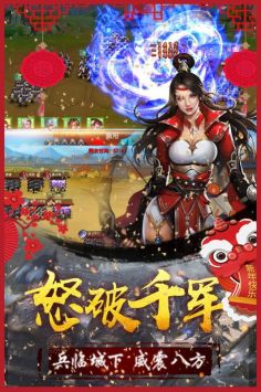 五霸七雄