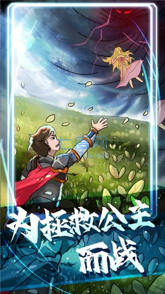 站在塔上的男人 v1.0.1