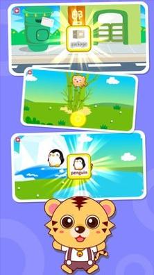 咪启早教启蒙 v1.0