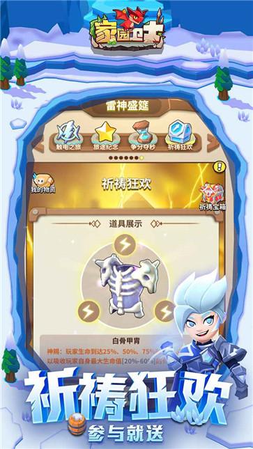 家园卫士  v47.10091533.22