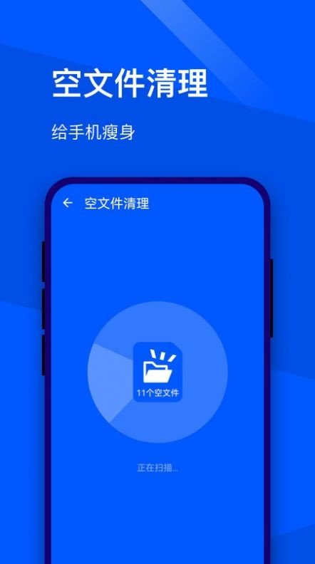 超能优化助手 v2.1