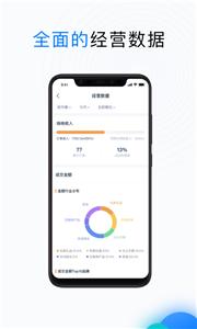 PMS快闪场地管理系统  v1.0.1