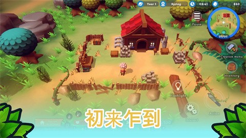 海岛之魂中文版 v3.0.5.0