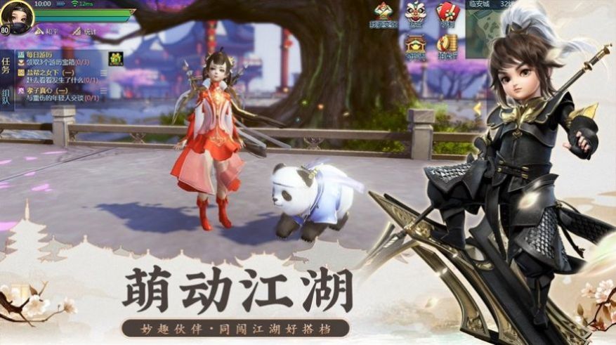 剑指云海手游官网最新版 