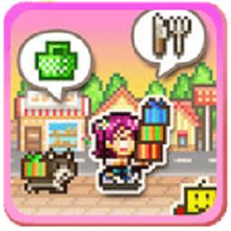 梦想商店街物语无限金币版