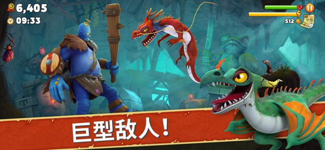 饥饿龙1.6 v3.15.0